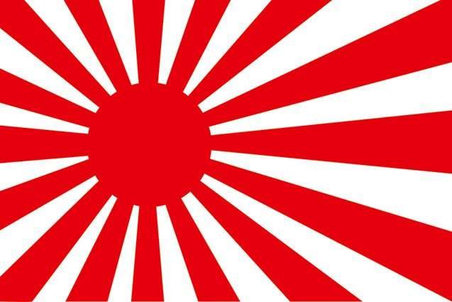 Bandiera della marina giapponese