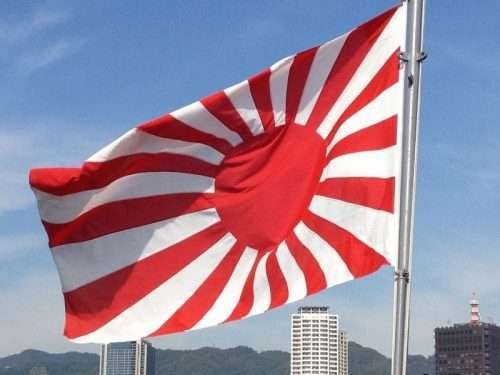 Bandiera Imperiale del Giappone